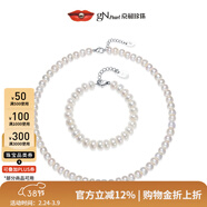京潤珍珠項鏈婉思淡水珍珠項鏈手鏈套裝饅頭形珠鏈女神節禮物 【限定禮盒】項鏈手鏈兩件套