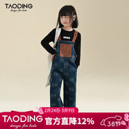 淘町女童牛仔背帶褲2026春秋新款中大童韓版休閑長(cháng)褲兒童吊帶褲潮