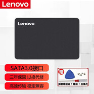 聯(lián)想（lenovo） G480 G470筆記本SSD固態(tài)硬盤(pán)SATA3.0接口 G580升級拓展 120G 2.5英寸7MM B40-45/80  B41-35/80