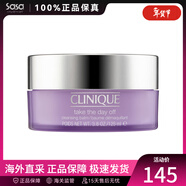 倩碧紫胖子卸妝膏 面部眼面唇卸妝清潔 一瓶卸全臉 送禮物 125ml