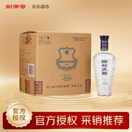 劍南春簡(jiǎn)裝 珍品綿竹大曲 52度 475ml*6瓶 整箱裝 濃香型白酒 年貨送禮