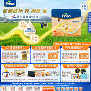 美素佳兒荷蘭版美素佳兒3段幼兒配方奶粉盒裝1200克