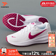 耐克（NIKE）女鞋 秋冬新款運動(dòng)鞋公路跑緩震透氣耐磨運動(dòng)鞋休閑鞋跑步鞋子女 革命8/甜菜紅【泡棉軟底】 38.5 （內長(cháng)245mm）