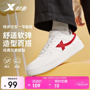 特步情侶男女板鞋小白鞋空軍一號春夏透氣耐磨百搭運動(dòng)板鞋休閑鞋