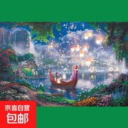 定制拼圖拼版1000片送相框6歲以上兒童益智減壓男孩玩具生日禮物 放飛夢(mèng)想-拼圖+膠水