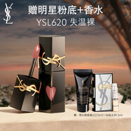 YSL圣羅蘭黑管鏡面愛(ài)心唇釉620口紅滋潤顯色生日禮物送女友新年禮物