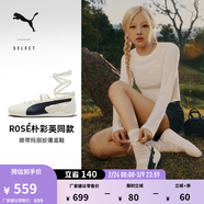 彪馬（PUMA）ROSE聯(lián)名SPEEDCAT薄底鞋綁帶芭蕾鞋瑪麗珍女運動(dòng)鞋404395 暖白-黑色-冰粉色-01 40