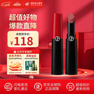 阿瑪尼（ARMANI）權利細管214# 曖昧奶杏絲絨啞光顯白口紅生日禮物送女友38女神節 [權利細管] #112 利落裸棕（23年8月生產(chǎn)））