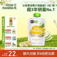 小皮（Little Freddie）燕麥香蕉蘋(píng)果泥 嬰兒水果泥 歐洲進(jìn)口寶寶輔食泥谷物泥100g*1袋