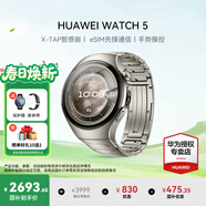 華為（HUAWEI）手表WATCH 5【國補15%】智能運動(dòng)健康eSIM獨立通話(huà)血氧呼吸體溫監測風(fēng)險評估男女士朋友禮物4Pro 46mm鈦空銀丨鈦金屬表帶【皮表帶+貼膜】