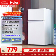 海爾（Haier）88L兩門(mén)小戶(hù)型冰箱二級能效黑金凈化三檔可調左右開(kāi)門(mén)可調BCD-88GHTMZ0WV