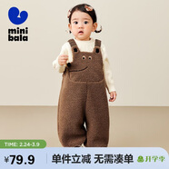 迷你巴拉男女童秋冬新品可愛(ài)護肚寶寶加絨背帶褲子