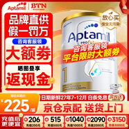 愛(ài)他美（Aptamil）澳洲白金版 含DHA段葉黃素嬰幼兒牛奶粉保稅新西蘭原裝進(jìn)口 1段【多買(mǎi)多返現】效期27年7-12月