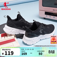 喬丹女鞋運動(dòng)鞋女春夏跑步鞋學(xué)生舒適網(wǎng)面透氣輕便休閑鞋子經(jīng)典百搭 黑色/喬丹白-網(wǎng)面 38