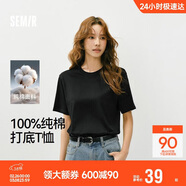 森馬（Semir）【情侶款】短袖T恤男夏季純棉打底衫純色內搭白色t恤109926100101