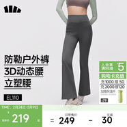 蕉下高彈暴走微喇褲休閑褲女修身顯瘦透氣褲子喇叭高彈塑型百搭EL110