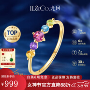 IL&CO尤珂「小彩糖」天然碧璽戒指女9k黃金鑲彩色寶石排戒女神禮物 9k金碧璽戒指 12號