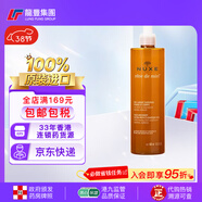 歐樹(shù)（Nuxe）槐花蜜特潤卸妝潔面凝膠 清潔溫潤敏感肌氨基酸洗面奶400ml護膚品 【1瓶x400ml】蜂蜜滋潤凝膠 新版