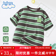 班尼路童裝男童條紋短袖t恤夏季2025新款兒童帥氣百搭上衣男孩撞色衣服 綠咖條紋BNL荷包熊貓X 110 【推薦體重30-37斤】