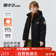 雪中飛童裝兒童羽絨服男童中大童印花女童長(cháng)款羽絨服黑色130cm