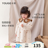 幼歌（YOUGE）嬰兒北歐風(fēng)繡花公主裙甜美女寶寶娃娃領(lǐng)復古連衣裙秋裝 米底小花（66-80內有三角爬） 100 cm