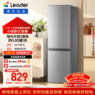 統帥（Leader）海爾冰箱出品180L兩門(mén)家用小冰箱二級能效直冷軟冷凍冰箱BCD-180LLC2EZS9售完即止只退不換