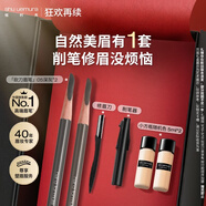 植村秀經(jīng)典砍刀眉筆雙支裝（ 灰色05*2）防水防汗自然 女神禮物送女友