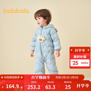 巴拉巴拉童裝嬰兒連體衣輕薄羽絨服寶寶衣服2025冬裝抱衣爬服男童女童萌趣