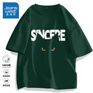 真維斯（Jeanswest）歐美潮牌短袖t恤男夏季純棉衣服大碼森系學(xué)生oversize時(shí)尚文化衫 森林綠(黑貓凝視) M (170) (30天質(zhì)量問(wèn)題全額退)