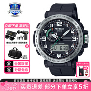 卡西歐（CASIO）男表PROTREK登山運動(dòng)手表太陽(yáng)能時(shí)尚腕表送男友女神38節禮物 PRG-601-1PR探索銀黑