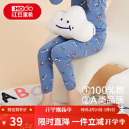 紅豆兒童秋褲男女中大童秋冬純棉薄款棉毛褲全棉保暖打底褲青少年睡褲 001灰藍星球 160