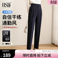 歐莎（OSA）高腰窄版OL職業(yè)垂感煙管西裝褲女通勤顯瘦直筒休閑褲子2025秋新款 藏藍色A L