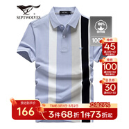 七匹狼短袖T恤男絲光棉POLO打底衫男士夏季純棉豎條紋短T男裝時(shí)尚上衣 109(天藍)-純棉 180/96A(XXL)
