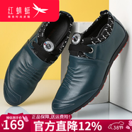 紅蜻蜓男鞋子休閑皮鞋男士春季新款單鞋韓版潮流青年 綠色 38 偏大一碼