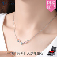 TEUCER一鹿有你項(xiàng)鏈女韓版學(xué)生925銀短款小鹿角少女麋鹿吊墜生日女友動(dòng) 一路有你（925銀托帕石）