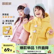 嘟嘟家兒童棉服防風(fēng)秋冬男童加厚外套女童棉襖連帽保暖寶寶衣服冬季童裝 粉色 120