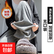 【無(wú)口袋】秋冬加絨加厚波點(diǎn)軟糯褲子2026新款高腰顯瘦日系闊腿褲 淺灰波點(diǎn)-常規款【加絨無(wú)口袋】 XL