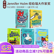 英文原版 紐伯瑞獎獲獎作品精選套裝 Newbery Award Favorite Library 靈力 記憶傳授人 蓋瑟姐妹 兒童經(jīng)典文學(xué)讀物 雷夢(mèng)拉 Ramona and Her Father 預售