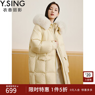 衣香麗影【白鵝絨保暖】面包羽絨服女冬款大毛領(lǐng)外套 淺黃 L