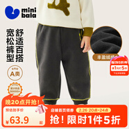 迷你巴拉【蹦蹦褲】男童女童運動(dòng)褲寶寶保暖兒童休閑褲潮秋新款 鐵灰20603 【加絨】 130