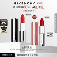 紀梵希（Givenchy）【采銷(xiāo)直播間】小羊皮N306番茄紅口紅唇膏38女神節生日禮物送老婆