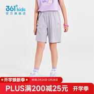 361°童裝男女童梭織五分褲夏季新款小中大童運動(dòng)褲男童短褲 冰川灰1702 170