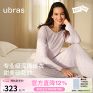ubras婦女節禮物呼呼碎花裙子女生套頭長(cháng)袖睡衣套裝碎花家居服 紫底薰衣草印花 M