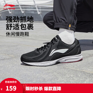 李寧運動(dòng)鞋男鞋輕便透氣網(wǎng)面拼接緩震跑步鞋黑色低幫軟底休閑慢跑鞋 【透氣網(wǎng)面】黑色/標準白(109款)-2 39