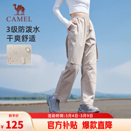 駱駝（CAMEL）直筒工裝褲女戶(hù)外防潑水運動(dòng)休閑褲子 J24CA6L6646 淡卡其 L