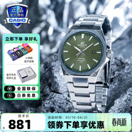 卡西歐edifice藍寶石輕薄鋼帶防水男表石英商務(wù)休閑螺釘表圈男士手表 EFR-S108D-3AVUPR