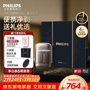 飛利浦電動(dòng)剃須刀新一代旋護式鵝卵石Pro黑金禮盒 無(wú)線(xiàn)充電便攜刮胡刀暮靄金 車(chē)載好物 生日禮物送父親