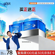 高夫男士恒潤保濕舒潤面霜50g補水保濕冬季用面霜生日禮物送男友