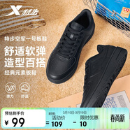 特步情侶男女板鞋小白鞋空軍一號春夏透氣耐磨百搭運動(dòng)板鞋休閑鞋