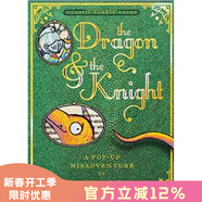 英文原版 The Dragon & the Knight 龍和騎士 立體書(shū)